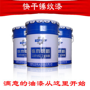 【花紋漆】花紋漆價格/圖片_花紋漆批發(fā)/采購_花紋漆廠家/供應商