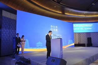 2018中國(guó)陜西與韓國(guó)中小企業(yè)新技術(shù)發(fā)表會(huì)暨投資貿(mào)易洽談會(huì)圓滿落幕