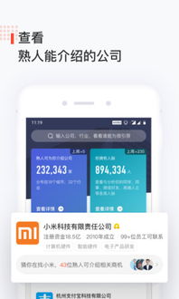 應(yīng)用寶官網(wǎng)商務(wù)信息咨詢服務(wù)詳解