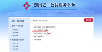 如何辨別正規(guī)勞務公司與非正規(guī)勞務公司——附商務部資質查詢指南